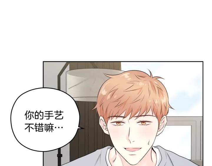 第16话 初次做客69