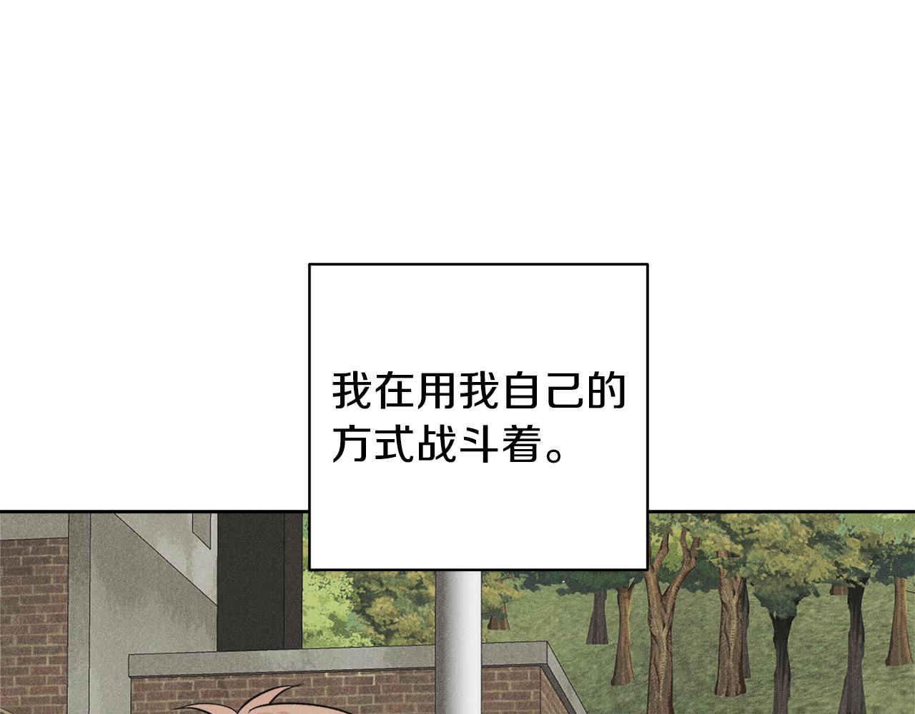 第58话 命中注定38