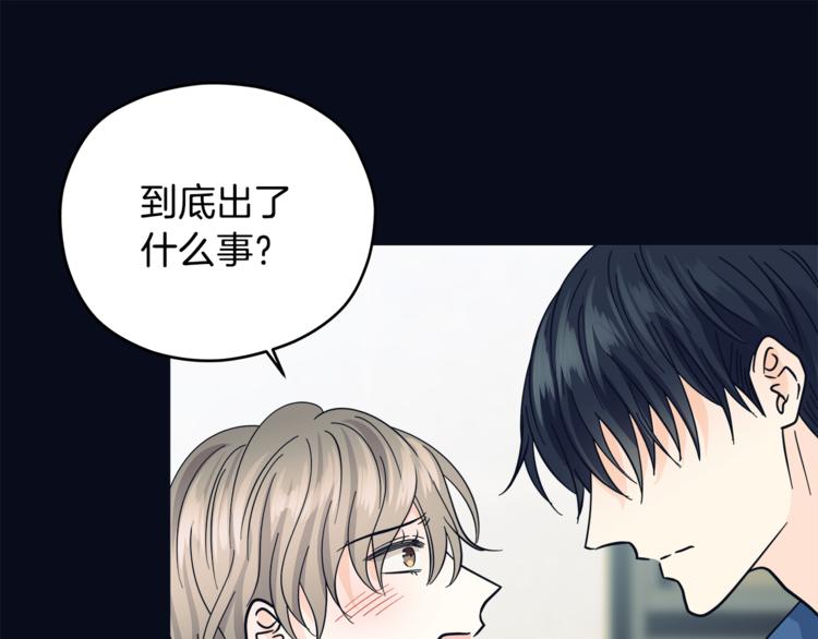 第34话  恍然大悟84