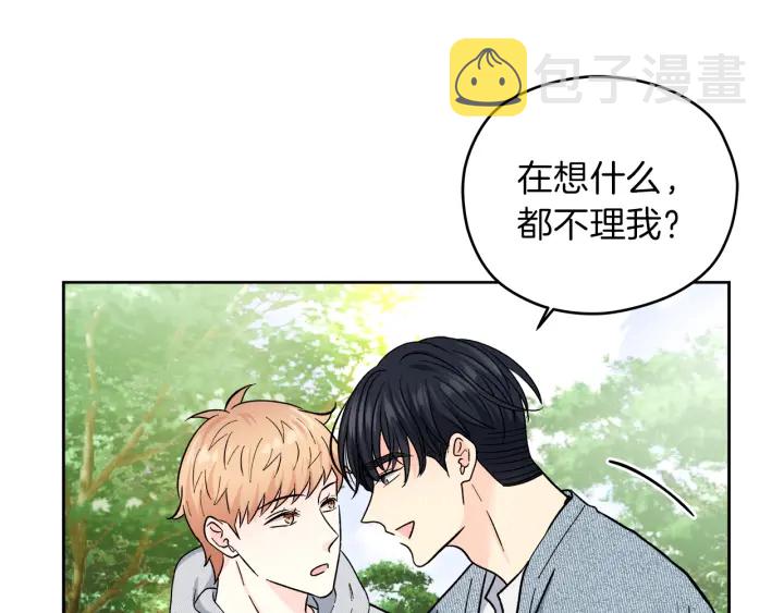 第41话 室外约会129