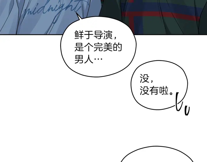 第40话 专业接盘侠22