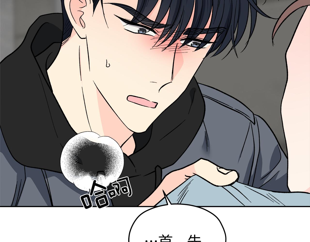 第56话 挺身而出88