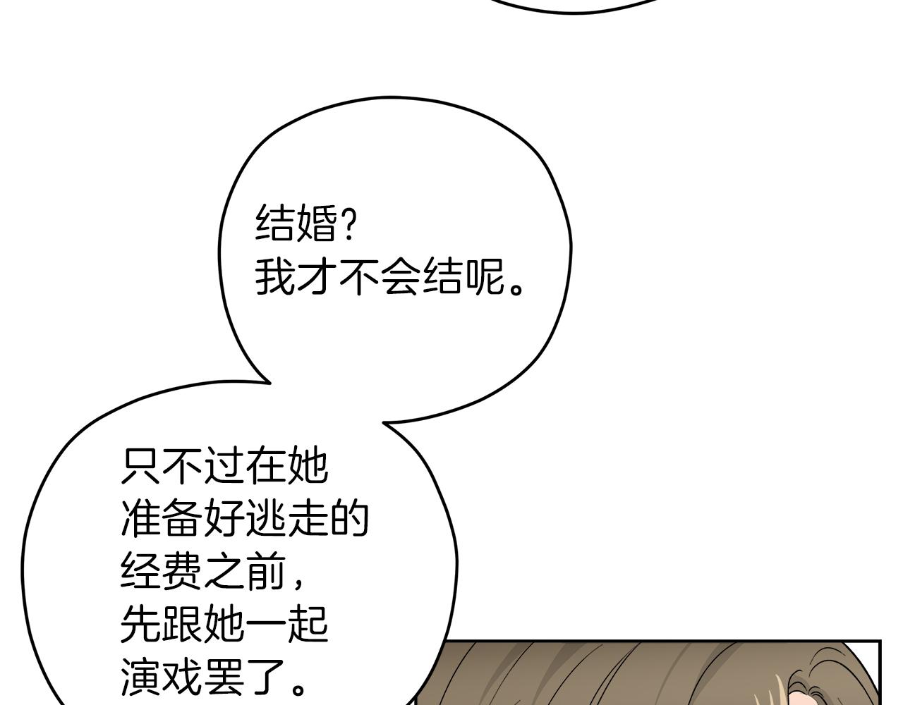第59话 希望84