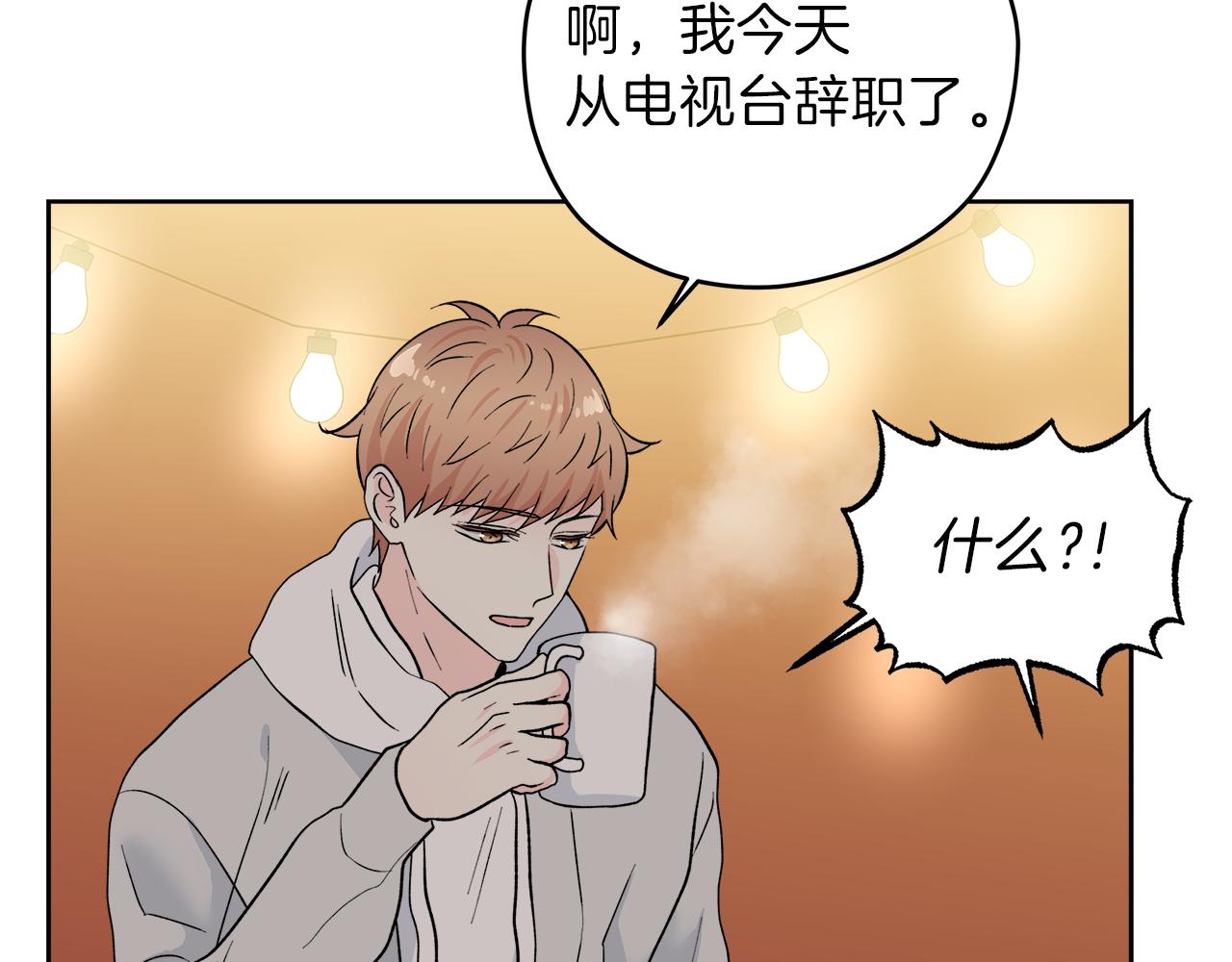 完结话 不同的含义16