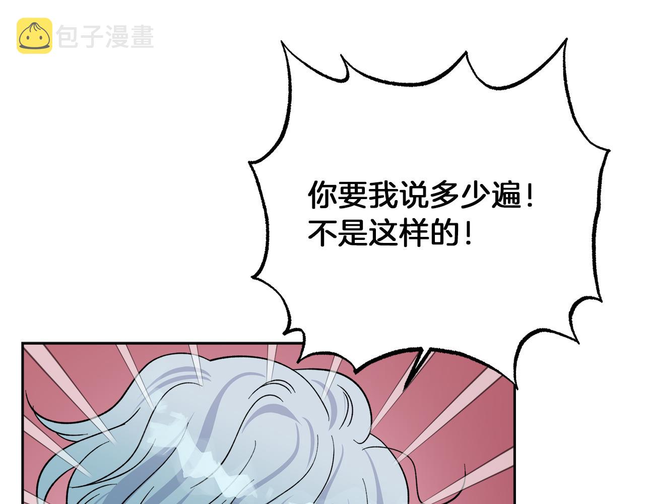 第59话 希望61