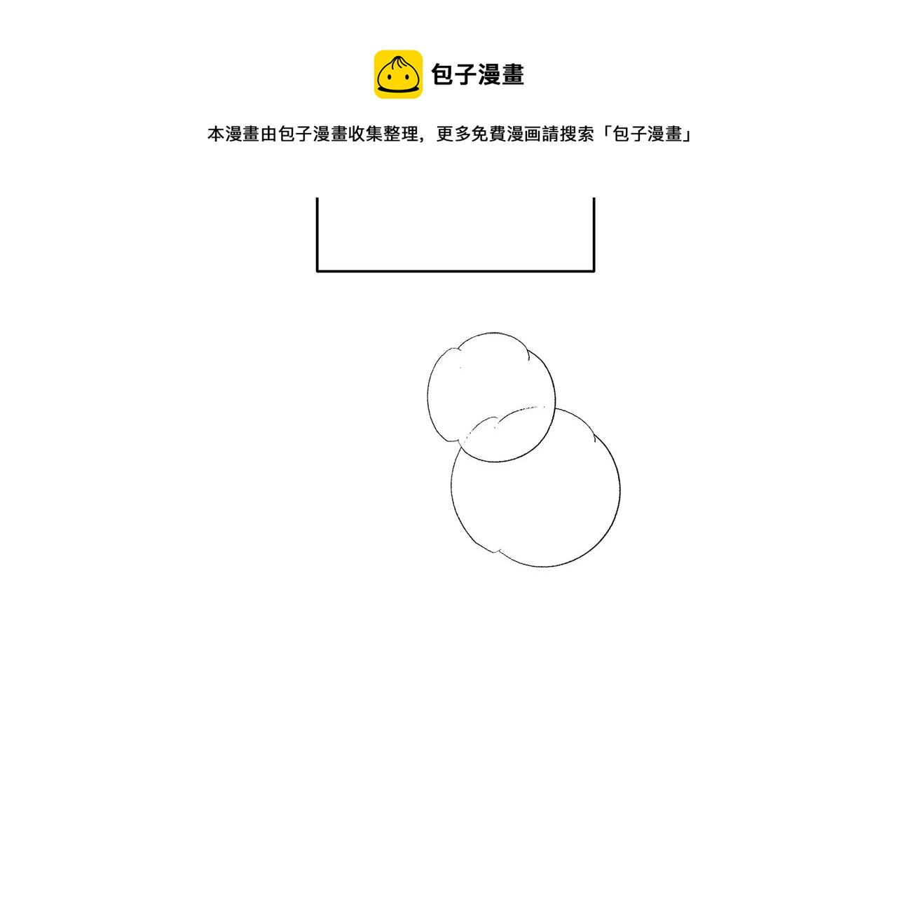 第58话 命中注定127