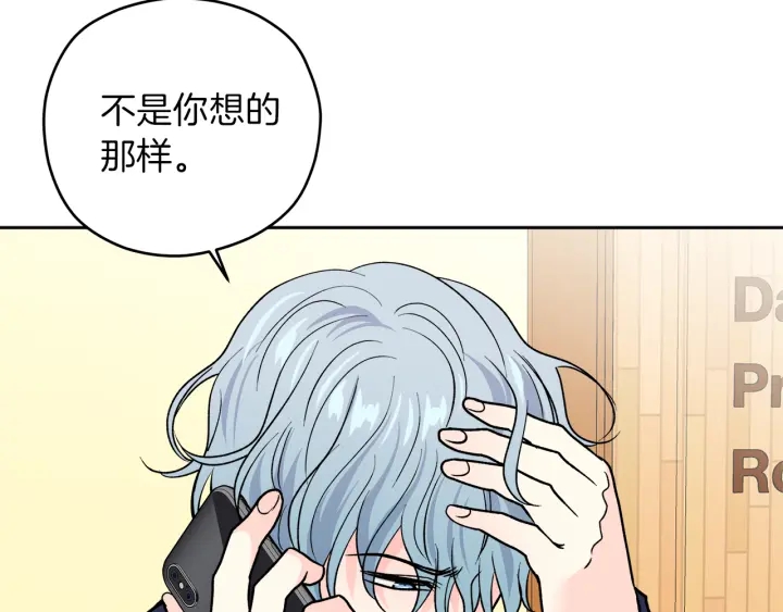 第48话 搜寻7