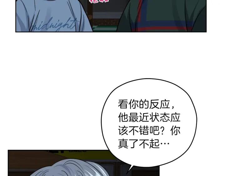 第40话 专业接盘侠27