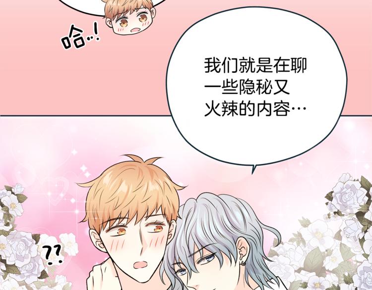 第33话 新认知47