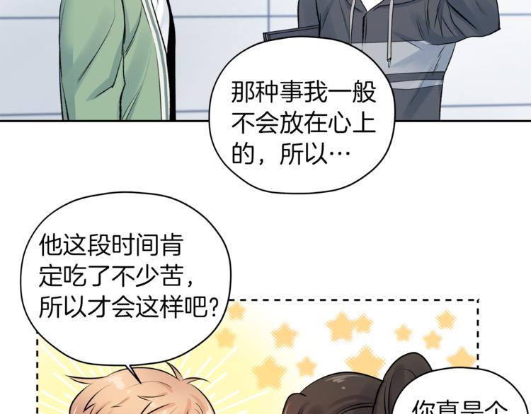 第6话 迟来的道歉96