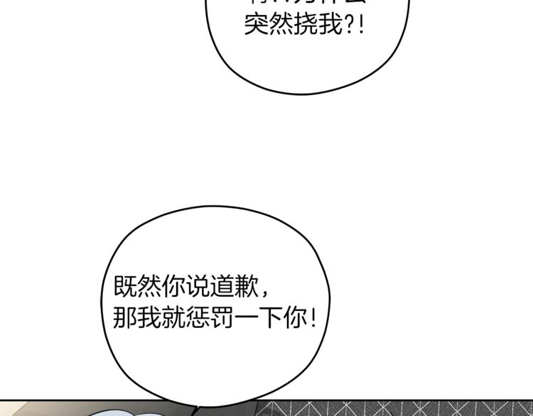 第29话 苦思80
