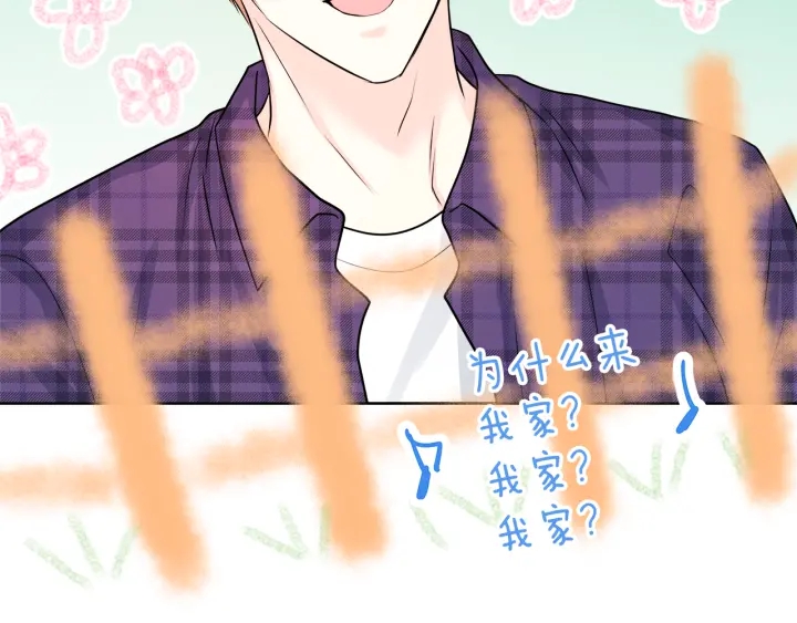 第19话 那是我的花86