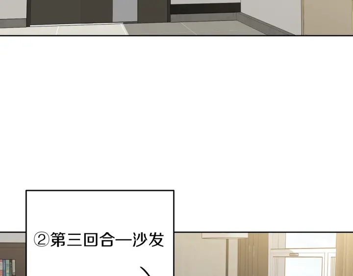 第16话 初次做客44