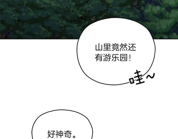 第42话 活在当下127