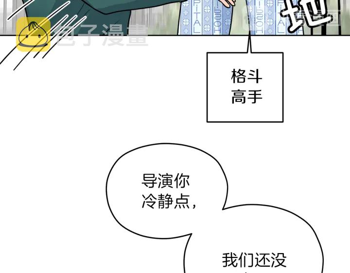 第23话 委屈质问152