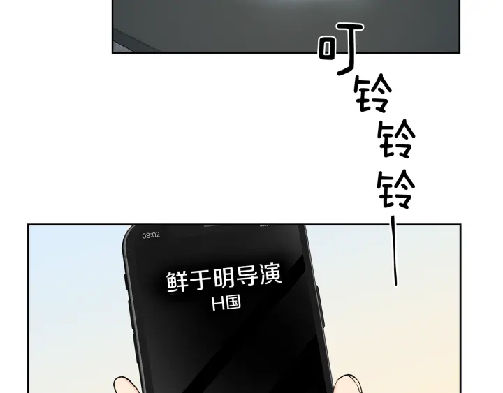 第14话 节目首播25