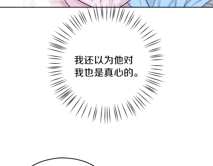 第24话 喝酒壮胆48