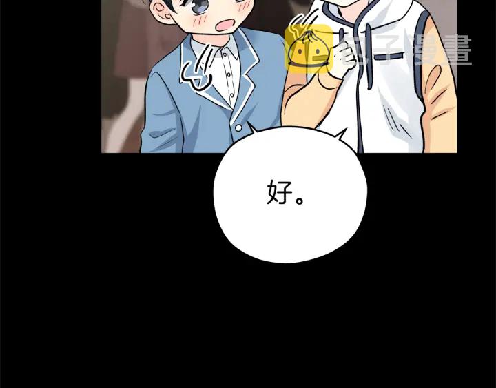 第45话 恶梦的开始111