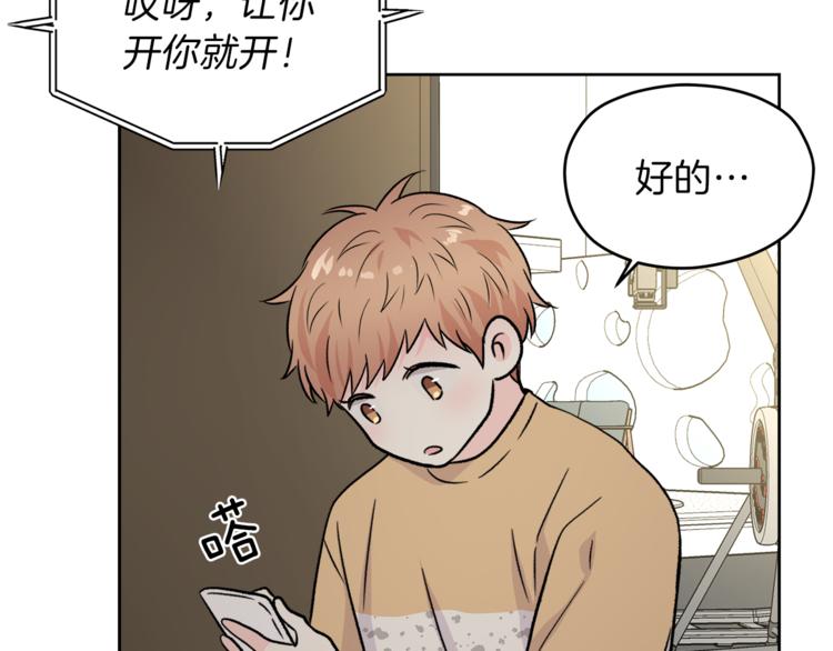 第30话 片场暴走109