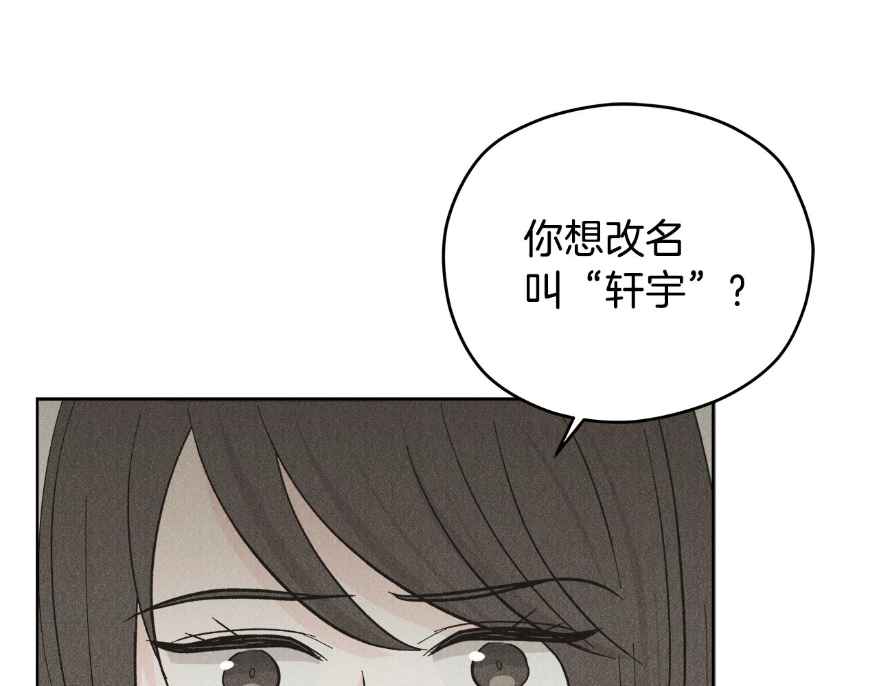 第55话 时空交错74