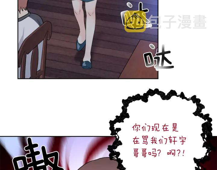 第15话 轻轻一吻11