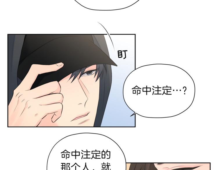 第2话 遇见狗仔？69