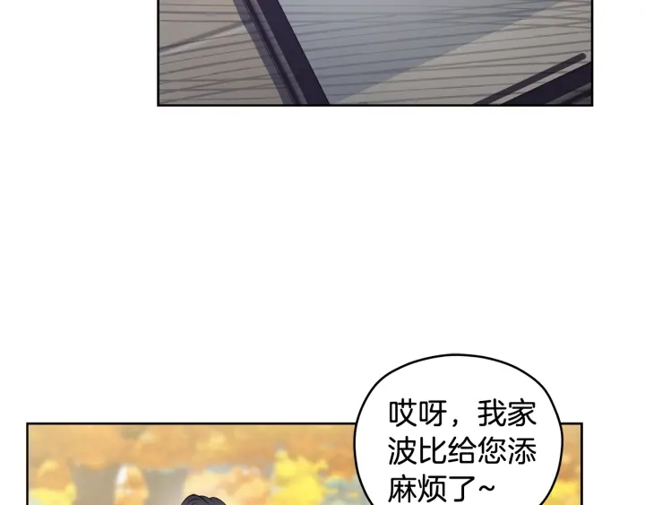 第8话 拍摄第一天96