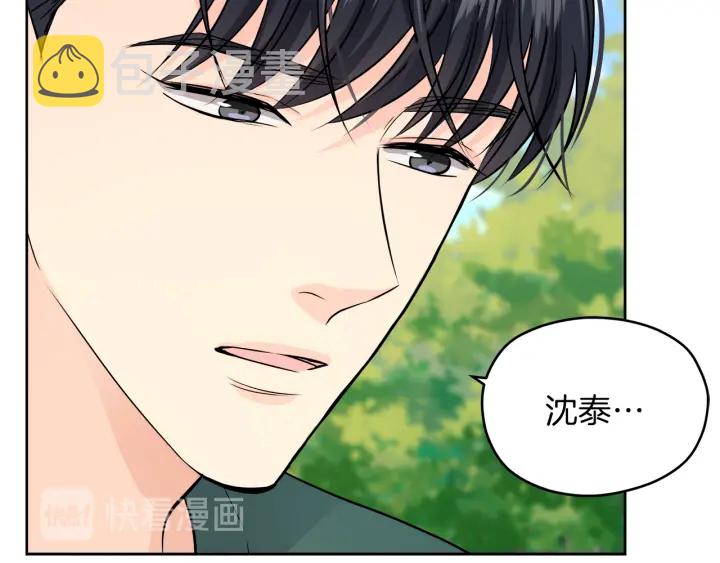 第24话 喝酒壮胆6