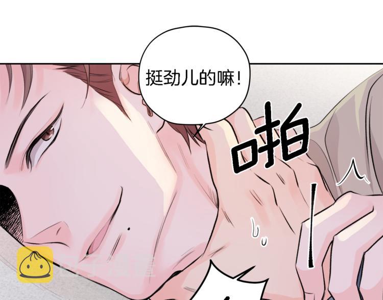 第5话 固定嘉宾30