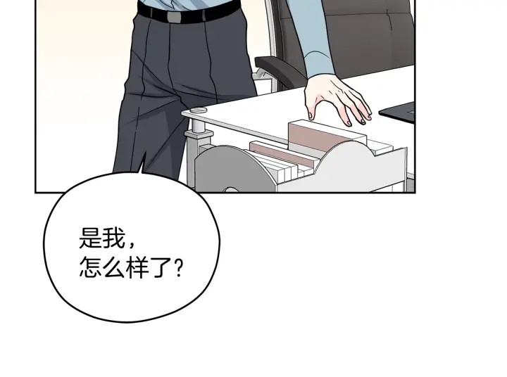 第54话 直视98