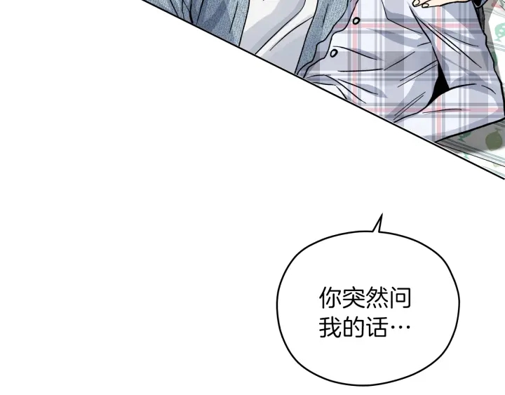 第41话 室外约会31