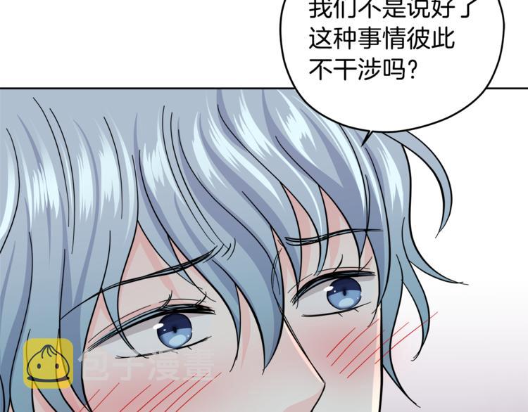 第33话 新认知130