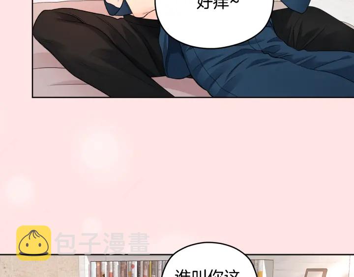 第9话 误会6
