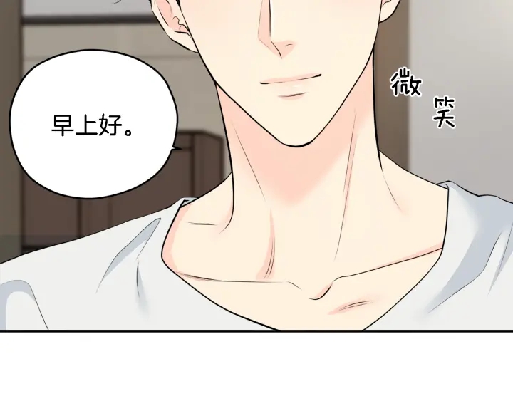 第16话 初次做客19