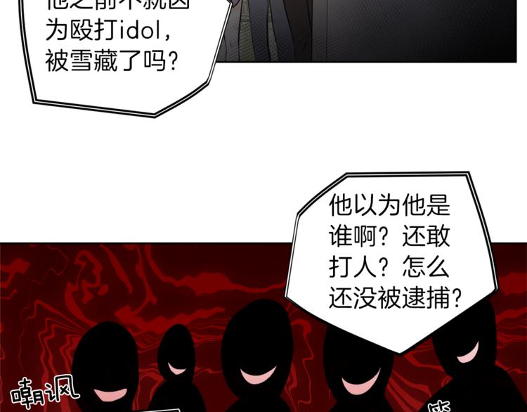 第3话 他变弱了！47