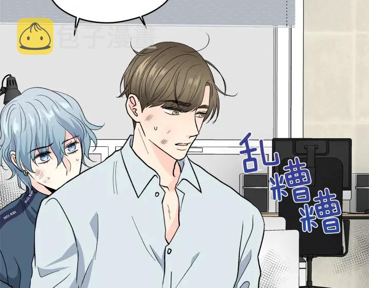 第49话 求助寻找53