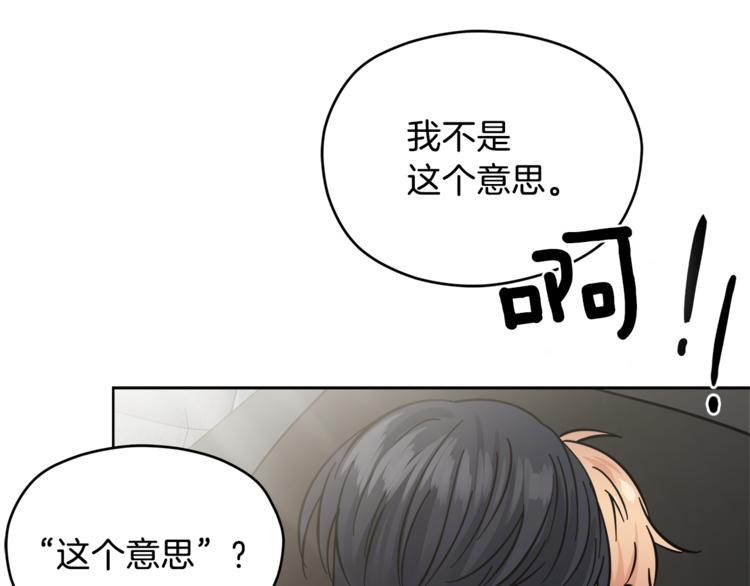 第34话  恍然大悟134