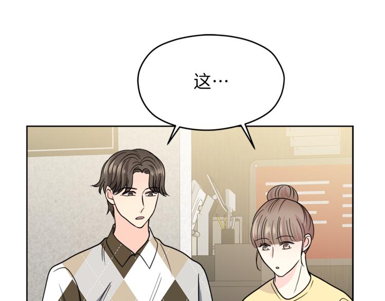 第39话 开溜108