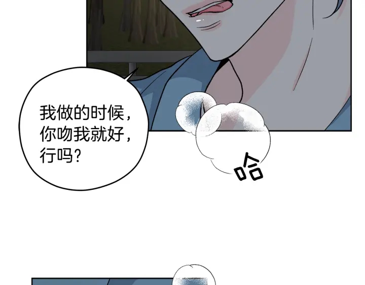 第54话 直视44