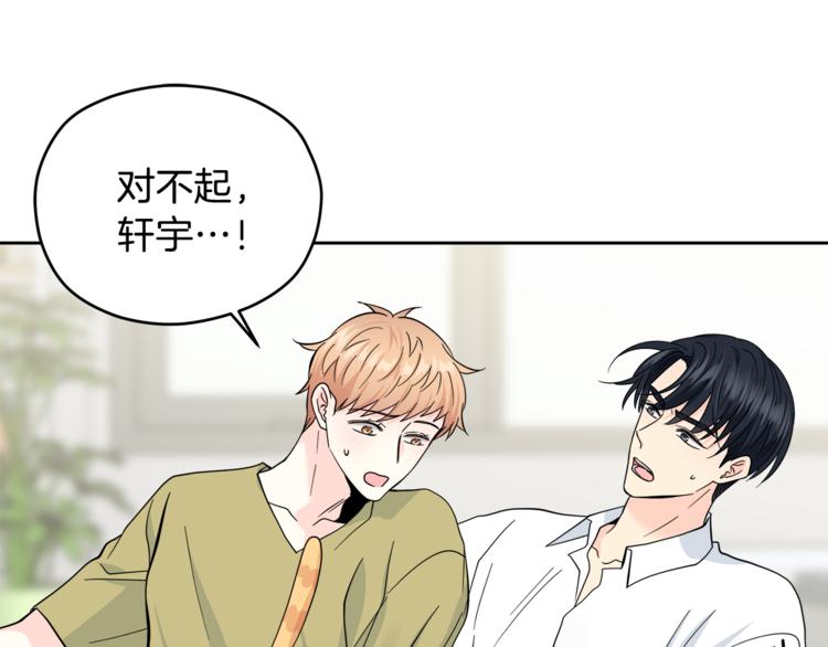 第35话  妈妈查房26