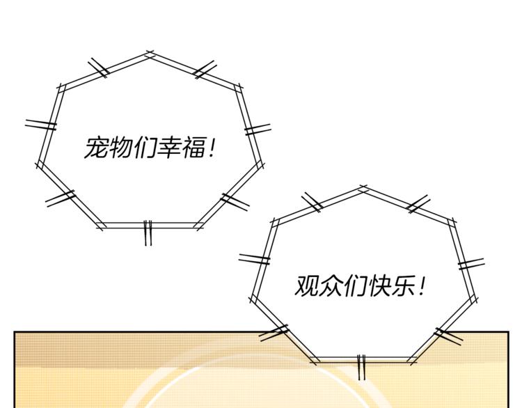 第30话 片场暴走3
