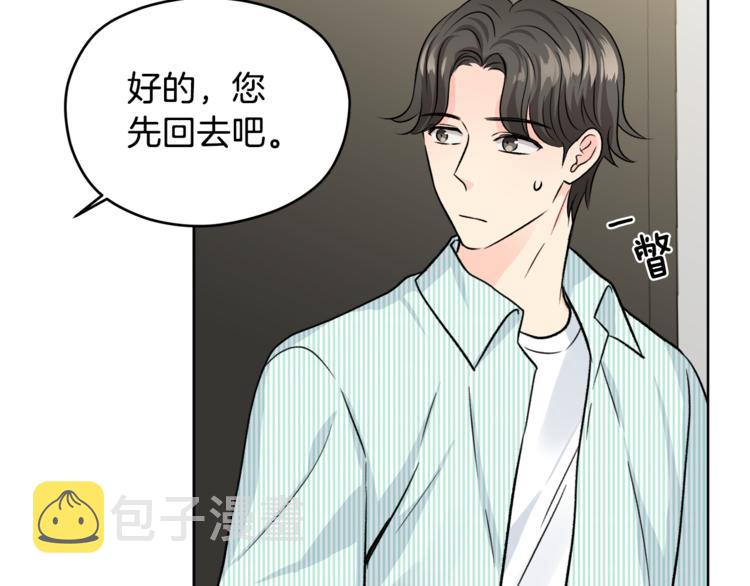 第33话 新认知24