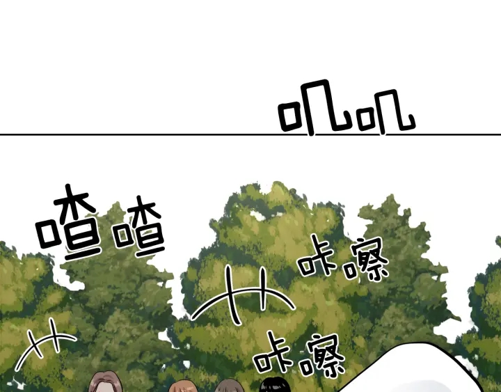 第22话 好多情敌157