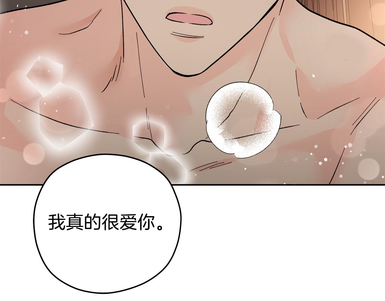第58话 命中注定130