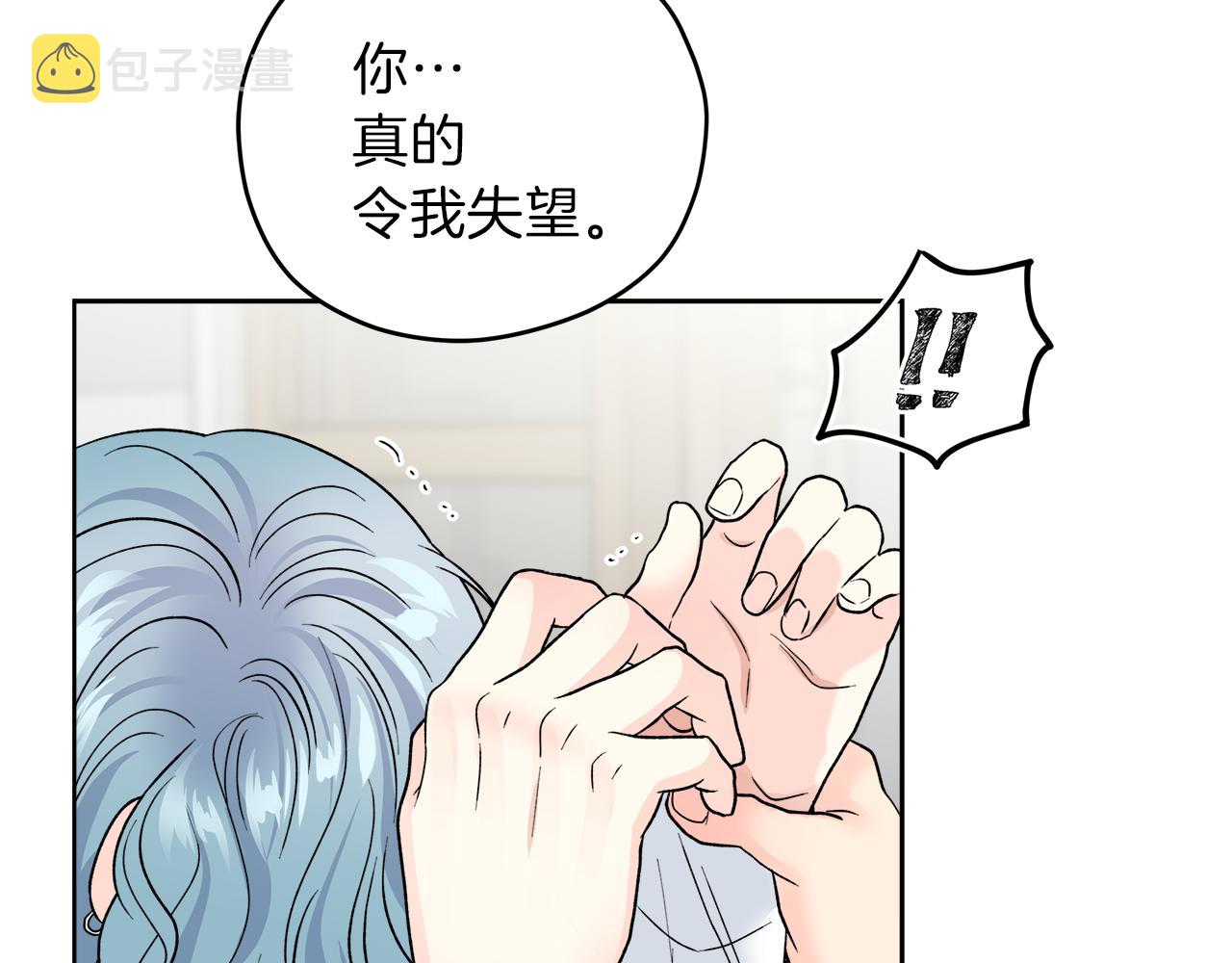 第59话 希望49