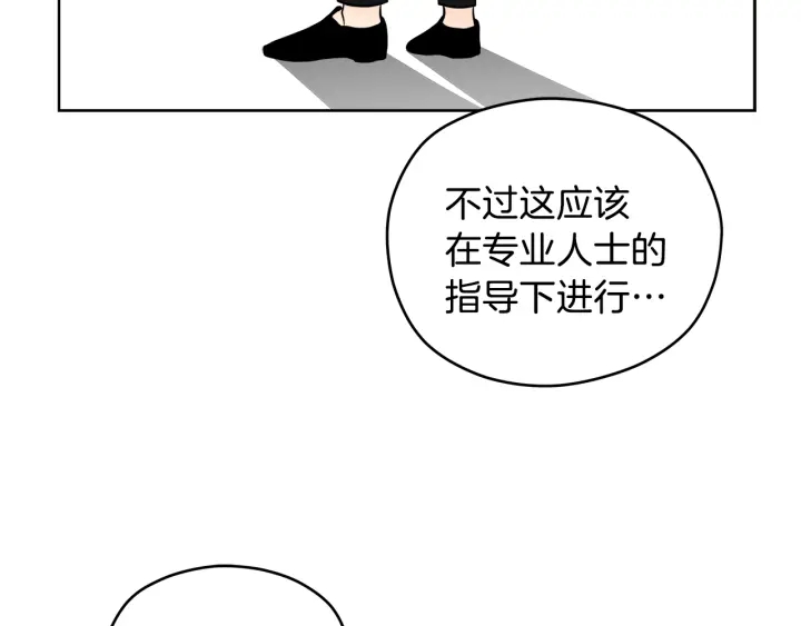 第54话 直视129