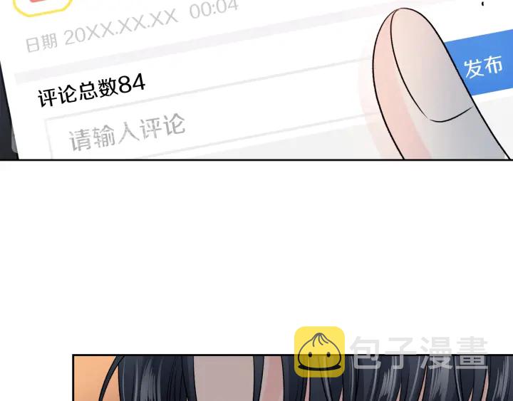 第15话 轻轻一吻107