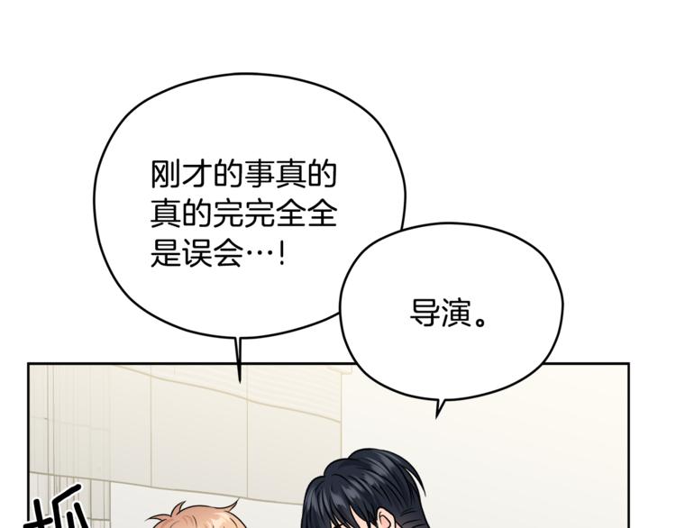 第32话 前任心计88