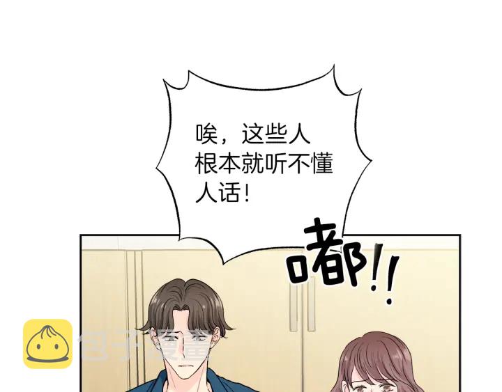 第45话 恶梦的开始9