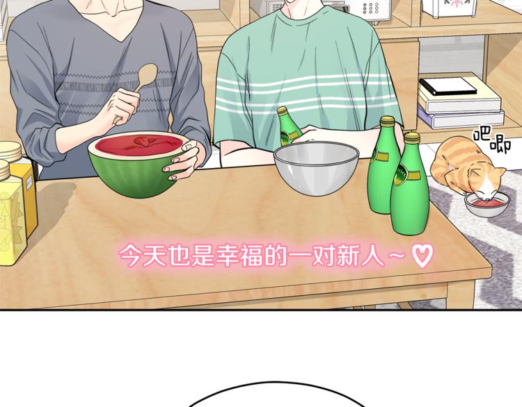 第30话 片场暴走6